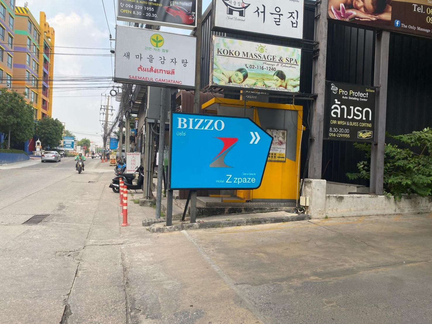 Hotel Z Zpaze 방콕 외부 사진